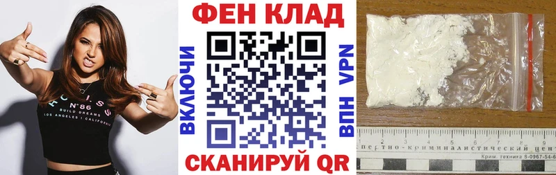 АМФЕТАМИН VHQ  Саянск 