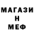 МЕТАДОН кристалл Komil Gibadullin