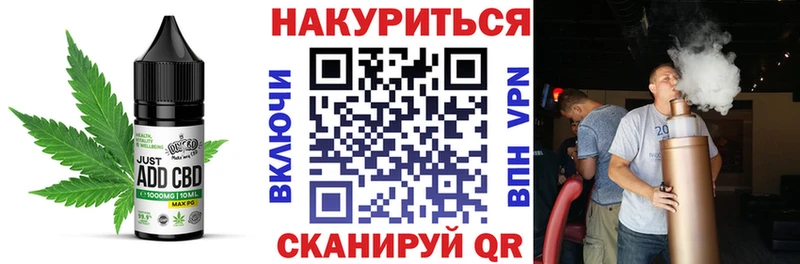 ссылка на мегу ТОР  Саянск  Печенье с ТГК конопля 