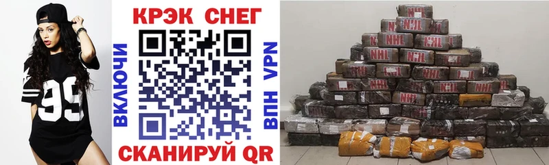 COCAIN Боливия  hydra tor  Саянск 