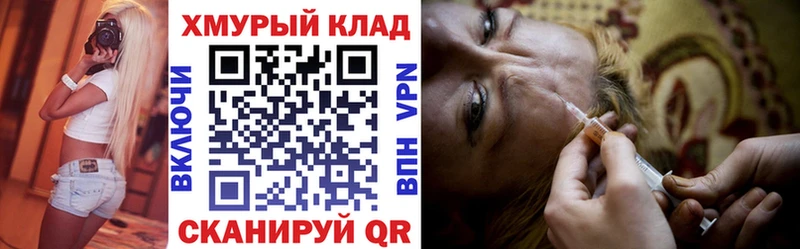 Героин гречка  hydra ссылки  Саянск 