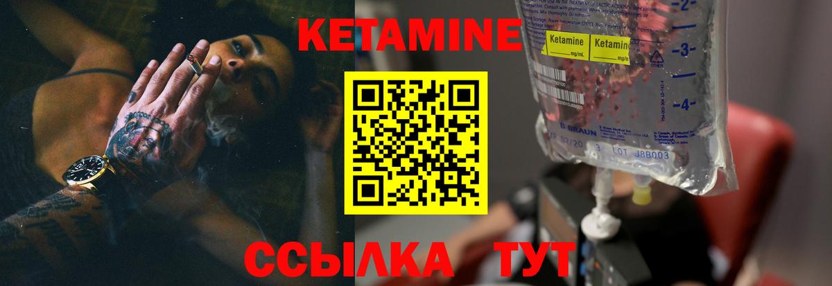 Саянск  hydra tor  Кетамин ketamine  Вход с VPN  Кетамин ketamine 