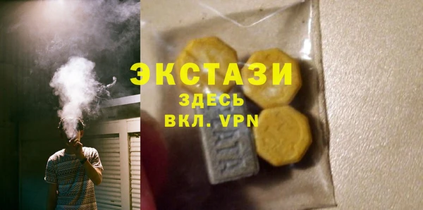 марки nbome Алексеевка