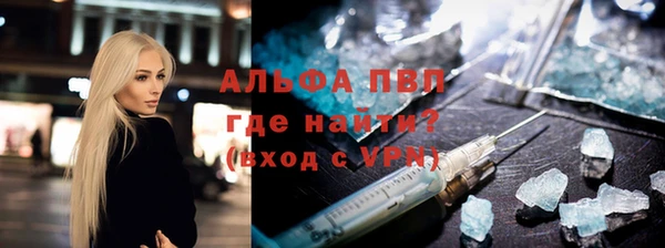ALPHA PVP Алексин