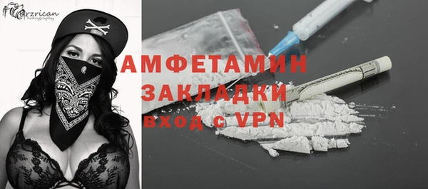 ALPHA PVP Алексин