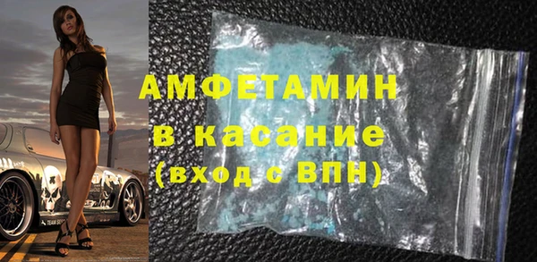 марки nbome Алексеевка