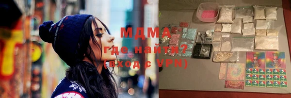 ALPHA PVP Алексин