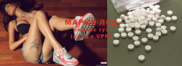 ALPHA PVP Алексин