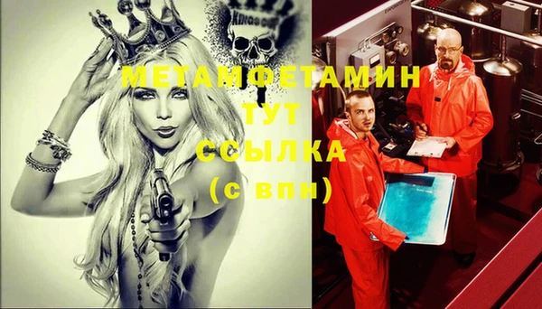 ALPHA PVP Алексин