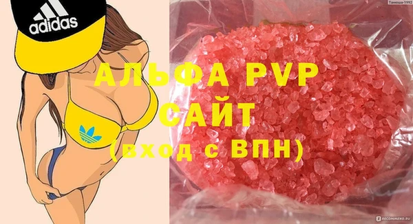 шишки Алзамай