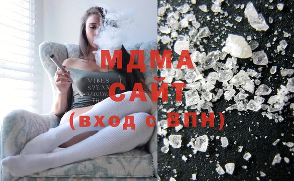 бутик Абинск