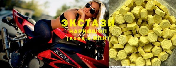 марки nbome Алексеевка