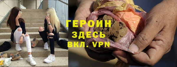 ALPHA PVP Алексин