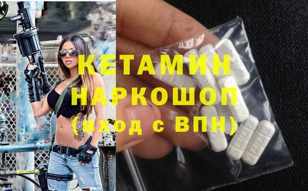 ALPHA PVP Алексин