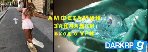 сатива Абаза