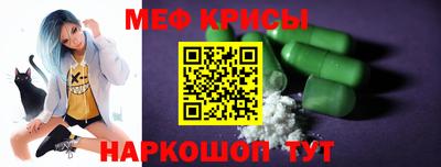соль курить ск Рузаевка