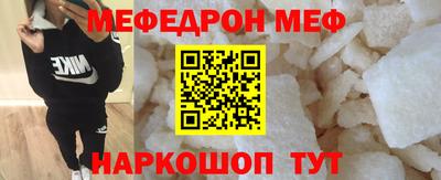 соль курить ск Рузаевка