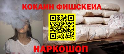 соль курить ск Рузаевка