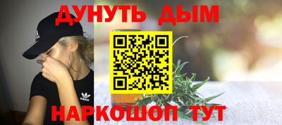 героин Рыбинск