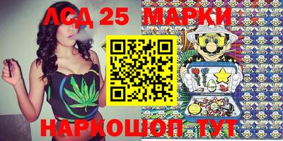 соль курить ск Рузаевка