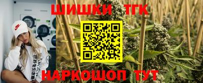 героин Рыбинск