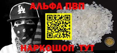 соль курить ск Рузаевка