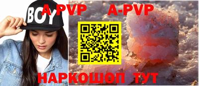 героин Рыбинск