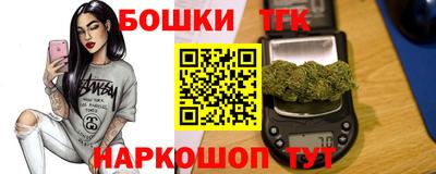 героин Рыбинск