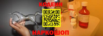 героин Рыбинск