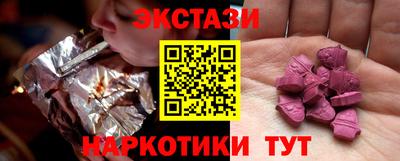 соль курить ск Рузаевка