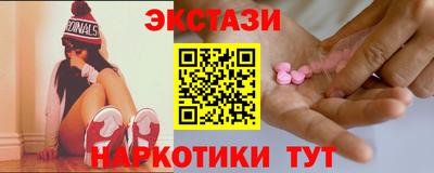 героин Рыбинск