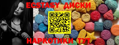 соль курить ск Рузаевка