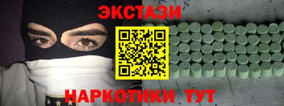 героин Рыбинск