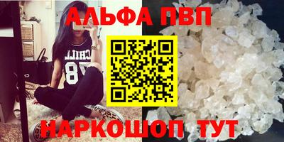 соль курить ск Рузаевка