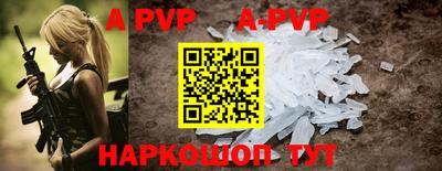 героин Рыбинск