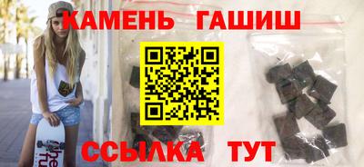 соль курить ск Рузаевка