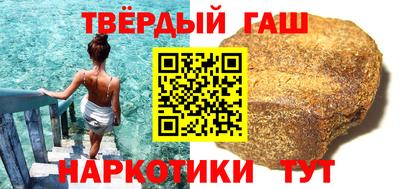 героин Рыбинск