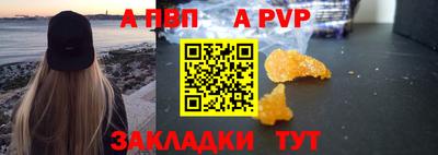героин Рыбинск