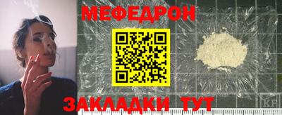 соль курить ск Рузаевка
