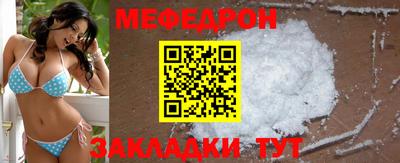 МДМА Михайловка
