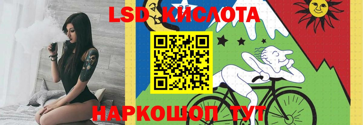 LSD-25 экстази ecstasy  ЛСД экстази ecstasy  Саянск  Вход с VPN 