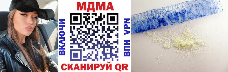 МДМА молли  Саянск 
