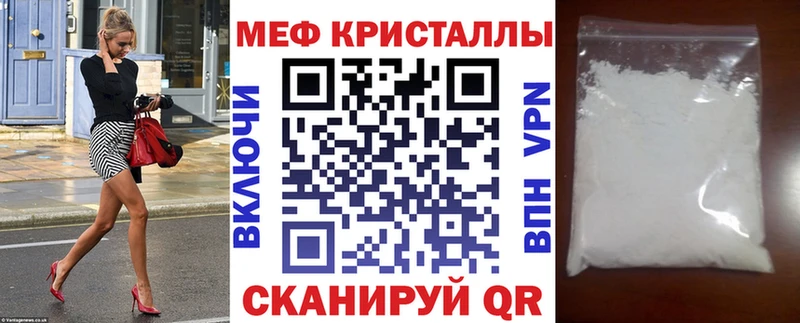 Меф 4 MMC  где купить наркотик  Саянск 