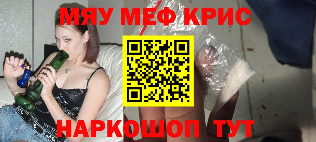 МЕФ  Саянск