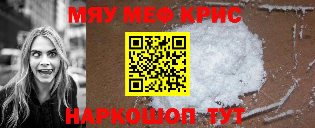 Конопля  ГАШ  COCAIN  Меф МЯУ МЯУ   Саянск  Вход с VPN 