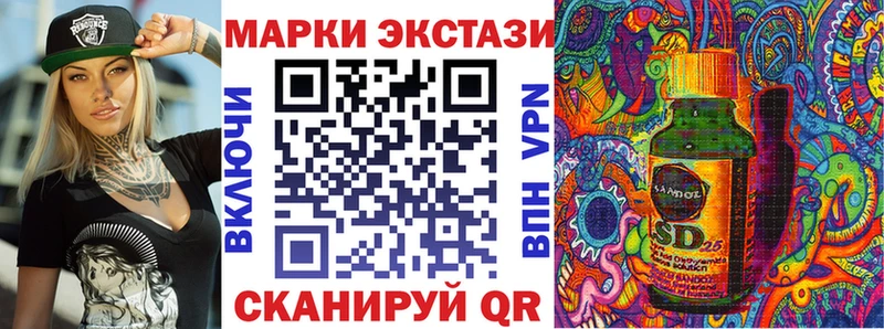 Марки NBOMe 1,5мг Саянск