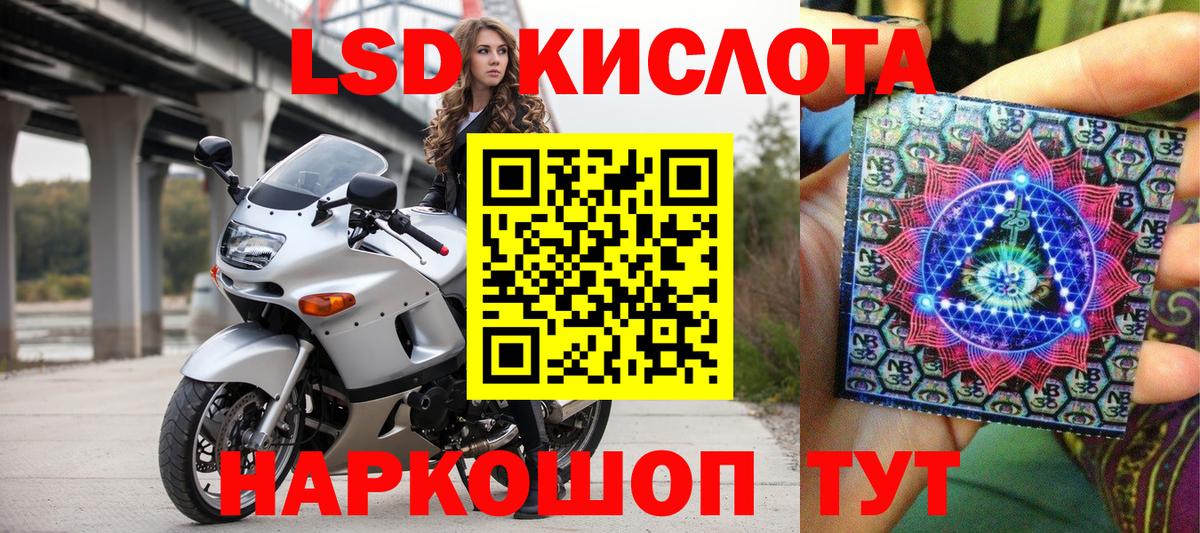 Марки 25I-NBOMe 1,5мг  Вход с VPN  Саянск 
