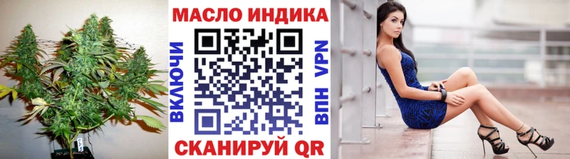 наркота  Саянск  Дистиллят ТГК Wax 