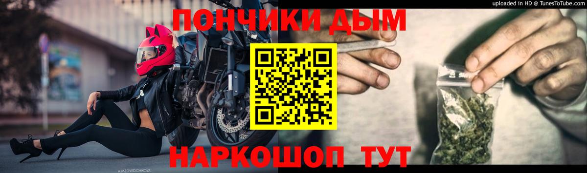 Канабис планчик  Канабис марихуана  Бошки Шишки гибрид  Вход с VPN  Саянск 